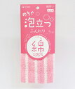 送料無料 綿想い めちゃ泡立つパイル綿100%タオル