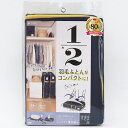 送料無料 コンパクト優収納アルファ すきま用 ネイビー