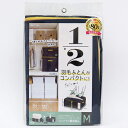 送料無料 コンパクト優収納アルファ M ネイビー