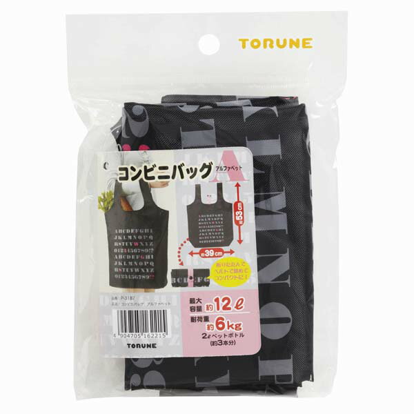 【数量限定】コンビニバッグ アルファベット