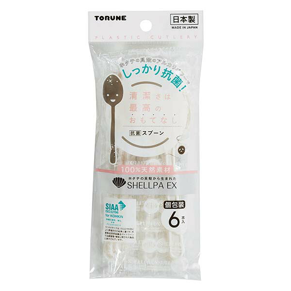 ���������ꥹ�ס��� 6���� �ڡ� 20�ġ�