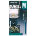 送料無料 ガスランタン(M)用マントル 3枚組