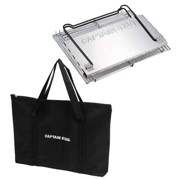 送料無料 V型 スマートグリル 3