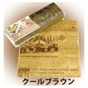 送料無料 ワックスペーパー 20枚入 クールブラウン