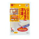 送料無料 ごはん冷凍パック L