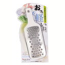 送料無料 ベジクラ ふんわり大根超軽おろし器