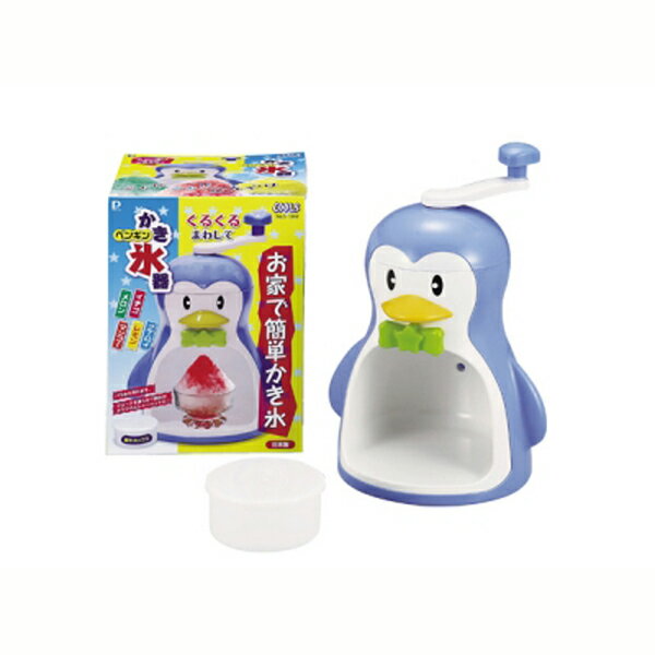 クールズ ペンギンかき氷器 夏 氷 かき氷 ジュース オリジナルシャーベット 製氷カップ付お料理 道具 キッチン おしゃれ かわいい おうち 簡単 おうち時間 送料無料