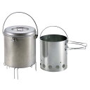 大型火消しつぼ 火起し器セット