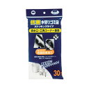 送料無料 抗菌ストッキング兼用30枚入