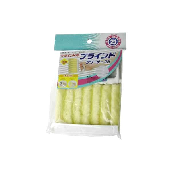 送料無料 ブラインドクリーナー25 ブラインドモップ ブラインド用クリーナー 掃除用具 掃除用品 掃除グ..