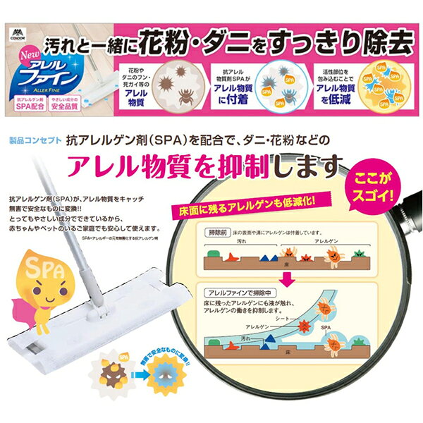 コミットアンド楽天市場店の送料無料 コンドル フローリングワイパー1本柄 NEW AF300｜アングル3