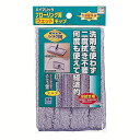 送料無料 ハイマジック ウェットモップ300 スペア
