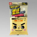 超極細繊維で汚れスッキリ！商品管理番号 SS-043 生産地 日本 サイズ 本体サイズ(約)：300x200mm 素材 レーヨン、ポリエステル、ナイロン 成分：水、エタノール、除菌剤 ブランド レック　　　　　　　送料無料北海道・沖縄・離島を含む(一部配送不可地域)のご注文は配達不可のためキャンセルさせて頂きます。超極細繊維で汚れスッキリ！