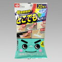 送料無料 激落ちどこでもウェットシート20枚入