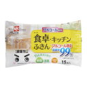送料無料 Ba除菌ができる食卓・キッチンふきん 15枚入