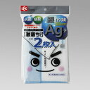 送料無料 激落ちふきんAg+ 2枚入
