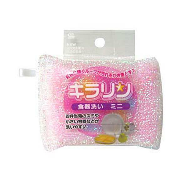 送料無料 キラリン 食器洗い ミニ KR102