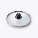送料無料 圧力鍋 3L専用ガラス蓋18cm(※蒸気抜け穴付き)