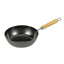 The鉄 いため鍋24cm 焼き物 炒め物 キッチン おしゃれ 調理器具 日本製