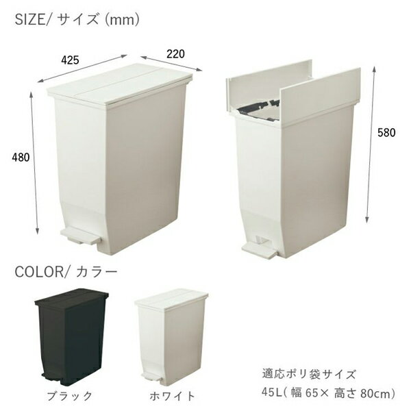 SOLOW ペダルオープンツイン35L ホワイト ゴミ箱 ダストボックス くず入れ ごみ入れ ペダル 抗菌加工 ふた付き 蓋付き おしゃれ 日本製