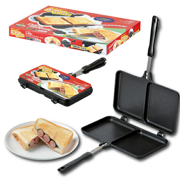 おやつDEっSE2 ふっ素加工ツインホットサンドトースター 調理器具 料理道具 キッチン用品 台所用品