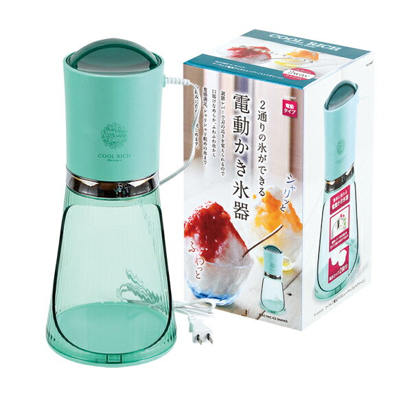 クールリッチ ツーウェイ電動アイ