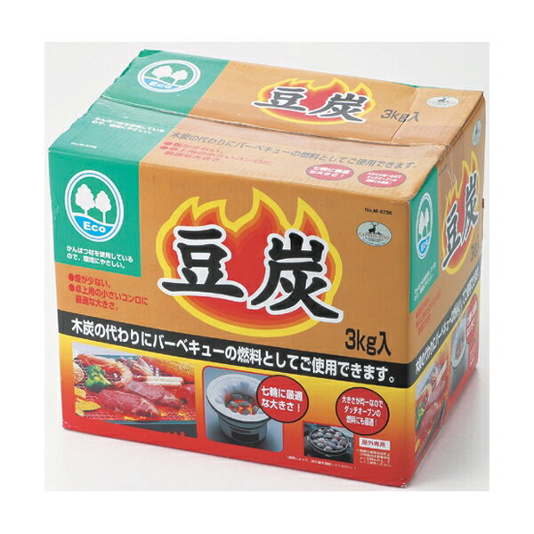 豆炭 3kg バーベキュー BBQ 燃料 アウトドア キャンプ
