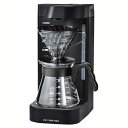 V60珈琲王2 コーヒーメーカー 蒸らし機能 ドリップコーヒー 計量スプーン ペーパー40枚付き おしゃれ