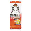 激落ちダブルキング 2個入 NEWパッケージ 激落ちくん 茶渋 コーヒー キッチン用品 台所グッズ キッチンそうじ キッチン掃除 台所そうじ 流し掃除