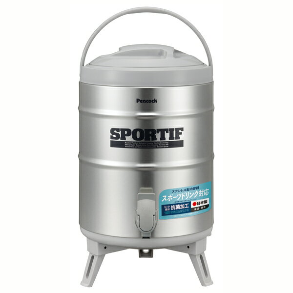 〇アルカリイオン水・スポーツドリンクなどにも対応〇口径14．8cmの広口設計口が広いので氷も簡単に入ります。お手入れも簡単です。〇コック部分抗菌加工不特定多数の人が触れるコック部分が抗菌加工。〇注ぎ方2通りの2WAYコックレバーを手前に引くだけで注水OK。レバー倒す角度により少量注水と連続注水が可能です。〇二重ぶた構造内ぶた付きだから、内容物が漏れにくい二重ぶた構造です。〇脚は折りたたみ可能 商品名ステンレスキーパー抗菌9．5L 商品詳細生産地 日本 サイズ 本体サイズ(約)：幅250×奥行288×高さ364mm ※脚を折りたたんだ状態の寸法です。 脚を立てると高さが約5.5cm高くなります。 本体重量(約)：2000 実容量：9.5L 保温効力：72度以上(6時間)、保冷効力：8度以下(6時間) 素材 ステンレスタンク、ウレタン断熱材 ブランド ピーコック 備考 送料送料無料北海道・沖縄・離島を含む(一部配送不可地域)のご注文は配達不可のためキャンセルさせて頂きます。 4971860034589 PK34589