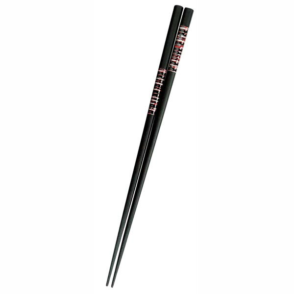 Wooden - 先角まだら 赤 23cm 天然木 箸 日本製 おしゃれ はし chopstick プレゼント 和食器 和風