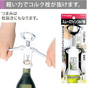 ENJOY KITCHEN スムーズワインコルク抜き ワインオープナー ボトルオープナー 栓抜き