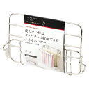 アットアクア ステンレス製ふきんハンガー ふきん掛け 布巾ハンガー キッチン用品 台所用品 ふきん掛け 布巾かけ 布巾掛け タオルハンガー 賃貸 キッチン収納