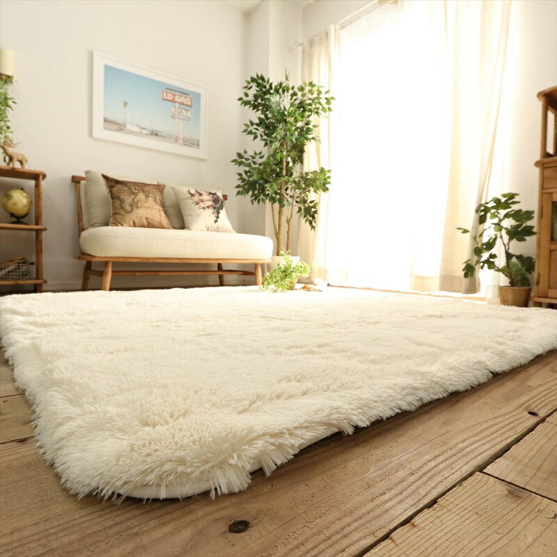 190x240cm ロングシャギーウレタンラグ極厚 IV