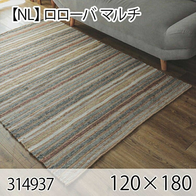 352 cm X 352 cm - ロローバ 120cmx180cm マルチ ラグ マット リビングラグ センターラグ 洗える オールシーズン おしゃれ ホットカーペット 床暖房 お洒落 ヴィンテージ 高級感