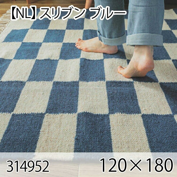 352 cm X 352 cm - スリブン 120cmx180cm ブルー ラグ マット リビングラグ センターラグ 洗える オールシーズン 手織り おしゃれ ホットカーペット 床暖房 ヴィンテージ チェック 高級感