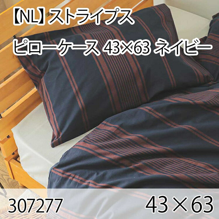 洗濯機OK 素材綿100％ 生産国 中国 丸洗いでお手入れ楽々、すっきりとした北欧インテリアに。ボーダー柄がナチュラル西海岸スタイルのお部屋にも合います。ご注意※ご覧のモニターの環境、撮影環境により実物と色味が異なって見える場合が御座います。※お客様都合によるご返品、ご交換は出来かねますのでご了承くださいませ。