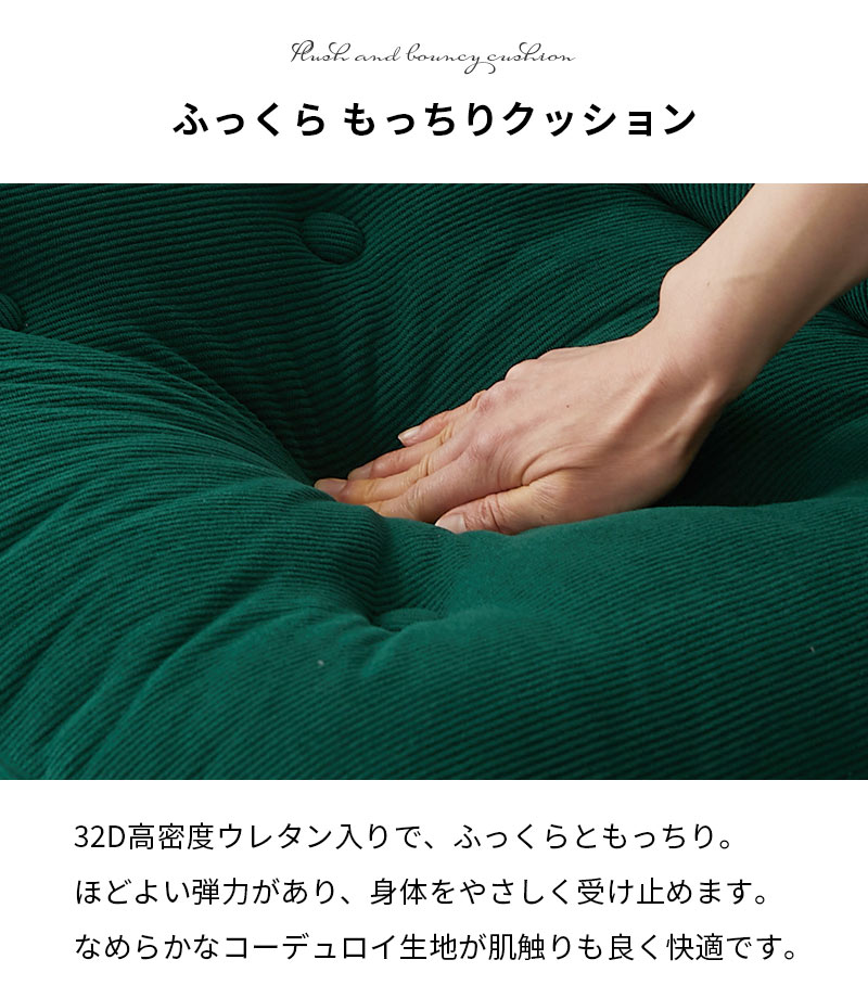 オットマン 57cm ダークグリーン ファブリック 布張り おしゃれ 北欧 モダン カジ...