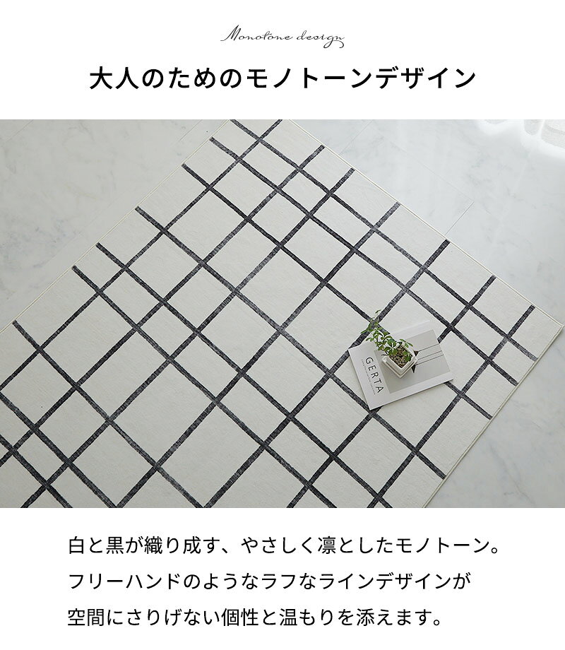 ラグ カーペット 130x190cm グレー ラグマット 洗濯機対応 洗える ウォッシャブル おしゃれ ホットカーペットカバー すべり止め 一人暮らし 総柄 リネア 長方形 灰色 北欧 モダン [3]