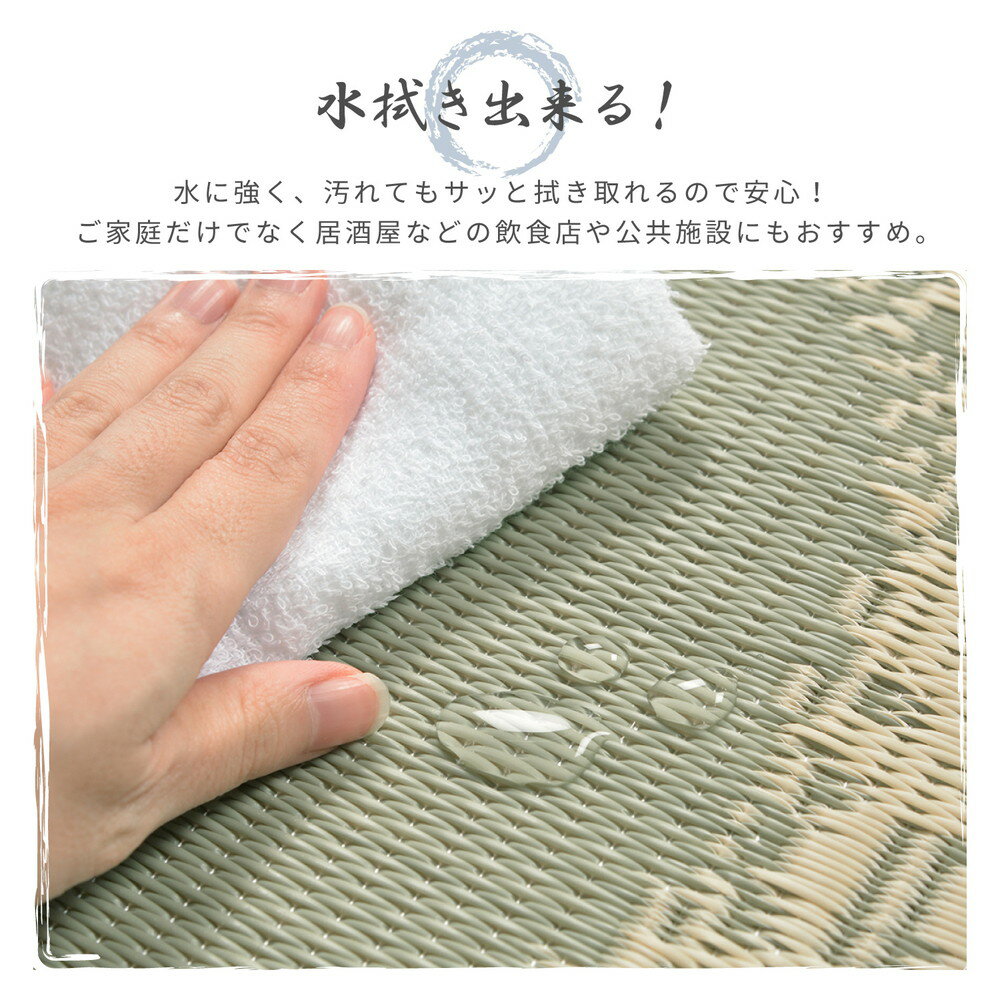 送料無料 PO織込座布団 水拭き 拭ける クッション 座布団 ざぶとん 円相 グリーン 約55×55cm フロアクッション 和室 シンプル モダン 飲食店 旅館 3