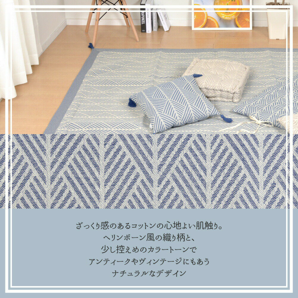 送料無料 インド綿でナチュラルクール シートクッション 約40×40cm 座布団 チェアパッド 綿100% コットン クラック ネイビー クッション おしゃれ 高級感 北欧