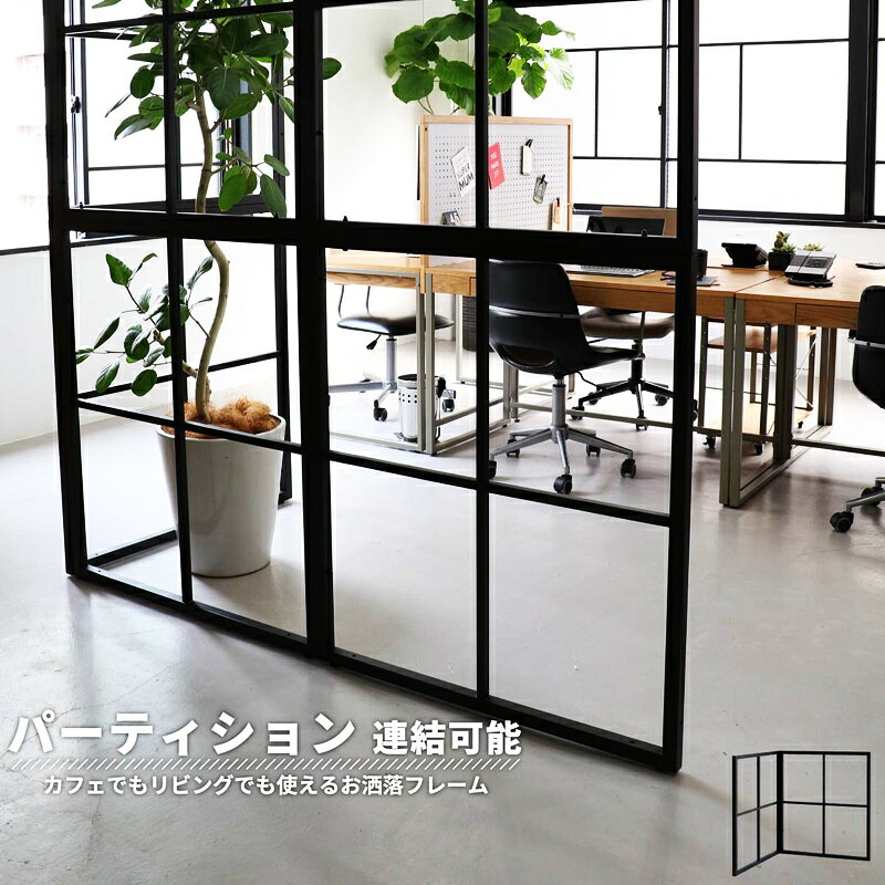 パーテーションパーティションスチー...