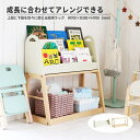 絵本ラック 絵本棚 ブックラック キッズ マガジンラック 木製 アイボリー おしゃれ 北欧 かわいい ナチュラルテイスト シンプル 子供部屋 丸角 安全 送料無...