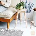 スツール ロースツール 木製 スツール 丸椅子 サイドテーブル コンパクト 省スペース スリム おしゃれ 北欧 カントリー ナチュラルテイスト 軽量 軽い かわ...