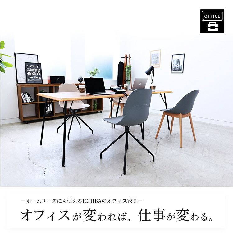 ダイニングチェア ロビーチェア ラウンジチェア アームレス 肘なし グレー ベージュ おしゃれ かわいい コンパクト デザインチェア 木脚 ミッドセンチュリー 北欧 カントリー レトロ ポップ 椅子 チェアー カフェ 送料無料