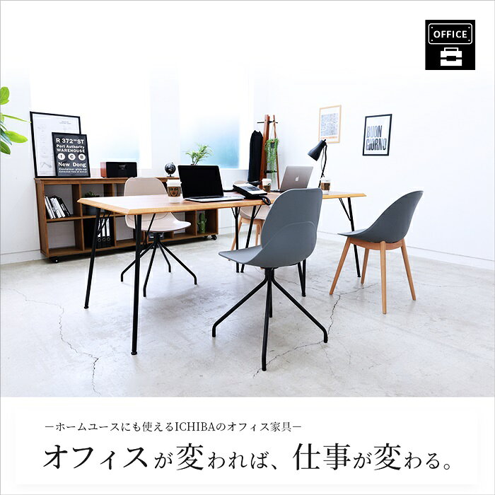 デスクチェア スタッキング 完成品 アームレス 金属脚 プラスチック グレーホワイト/イエローグレー [2]