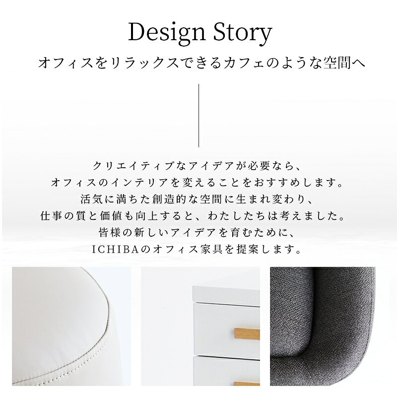 オフィススツール PUレザー 丸椅子 シンプルモダン 完成品 腰掛け おしゃれ 高級感 かっこいい 北欧 モダン リビング オフィス レトロ インテリア [3]