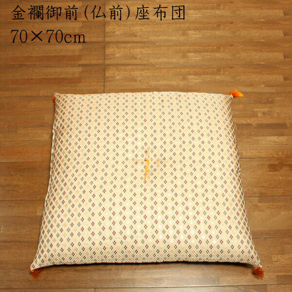 ʩ   ʩ    ʩ˺  ȿȯ 7070cm ³ ֥ȥ ֤Ȥ   ¼ Ҵ ˡ ˡ...