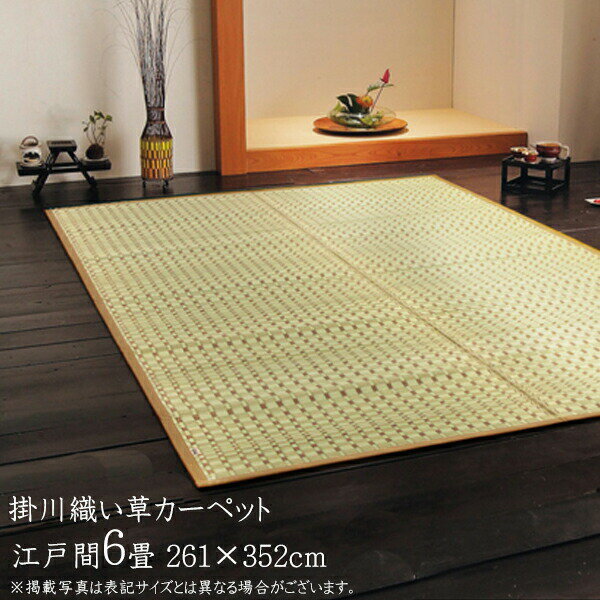 バリエーション ◇江戸間2畳（約174×174cm） ◇江戸間6畳（約261×352cm） ◇江戸間8畳（約348×352cm） ◇江戸間10畳（約435×352cm） ◇本間2畳（約191×191cm） ◇本間3畳（約191×286cm）...