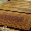 純国産 玄関マット い草玄関マット Fランクス 約60×120cm(裏:ウレタン) 室内 屋内 おしゃれ かわいい モダン シンプル ラグマット ラグ カーペッ...